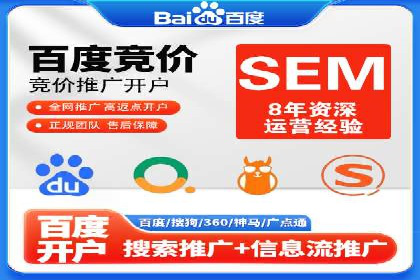 竞价代运营成功案例：如何实现广告投放效果翻倍